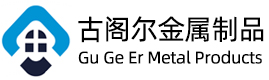 高压洗地龙头，高压冲地龙头，高压冲洗地龙头，高压花酒龙头，水槽星盘水龙头，开平古阁尔金属制品有限公司
